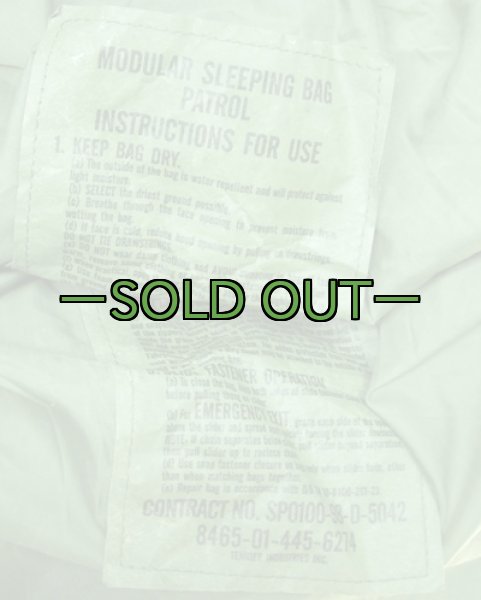 画像4: モジュラー寝袋 セット (4)
