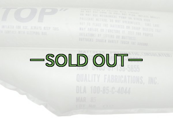 画像2: エアマットレス 80年代 (2)