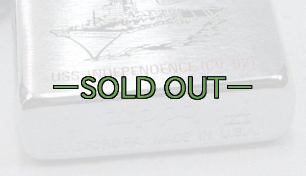 画像2: ジッポー USS INDEPENDENCE CV-62 (2)