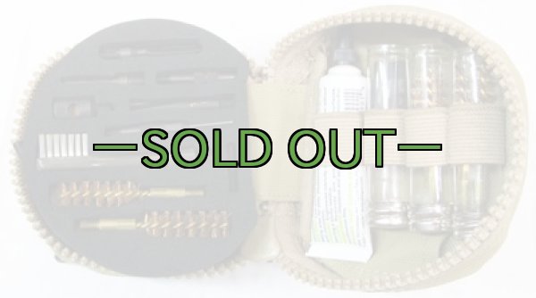 画像4: クリーニングキット 丸型 現行 (4)