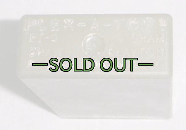 画像2: ファイヤー スターター　60〜70年代 (2)