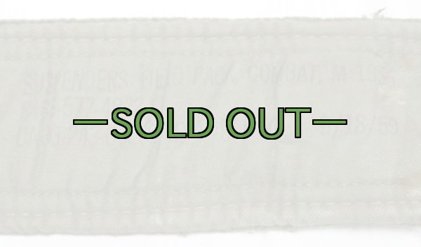 画像2: H型サスペンダー　コットン　初期　ワイヤーフック (2)