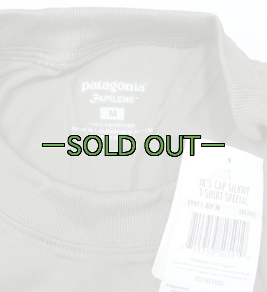 画像2: 軍用Tシャツ07　未使用　patagonia (2)