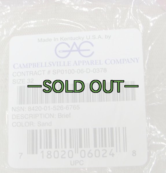画像2: GIブリーフ02　サンド　3枚セット　未使用 (2)