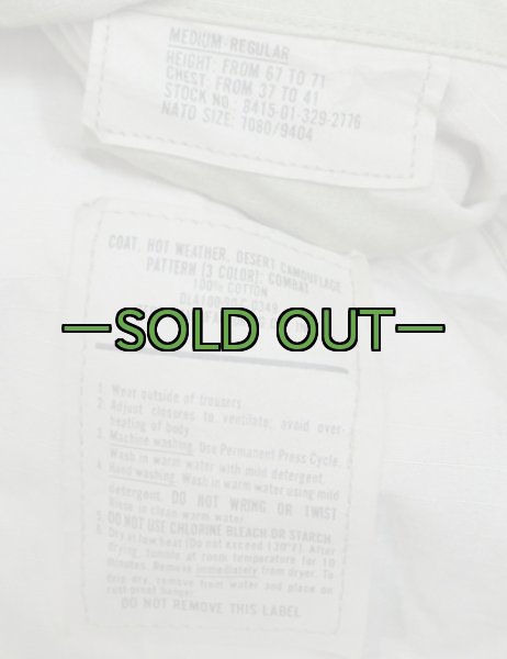 画像3: BDU上着　3C　リップストップ　M-レギュラー　中古良品　初期？ (3)