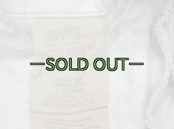 画像3: BDUパンツ　3C　ノンリップ (3)