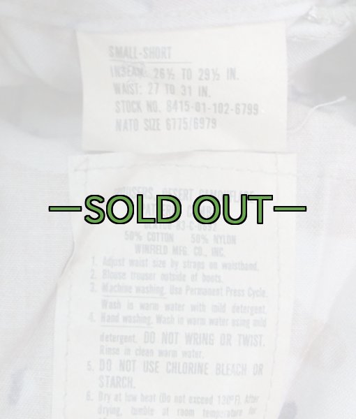 画像5: BDUパンツ　6C　ノンリップ　80年代  (5)