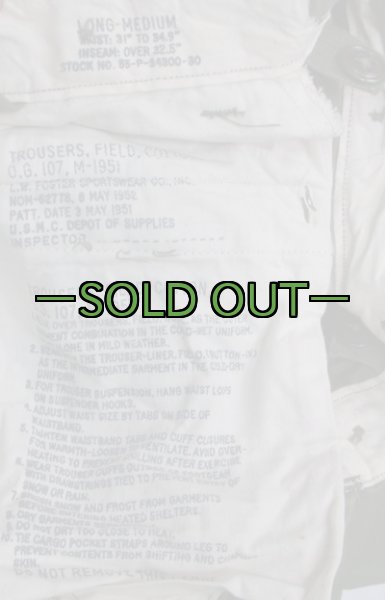 画像2: M51カーゴパンツ　M-ロング　極上　50年代初期？ (2)