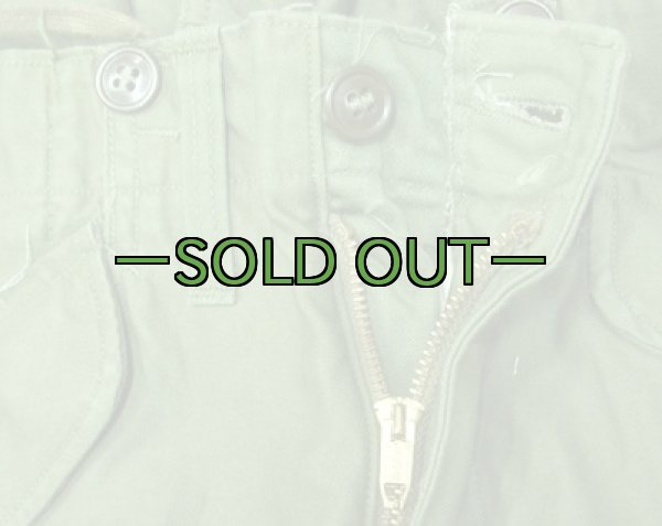 画像3: M51カーゴパンツ　XS-レギュラー中古良品〜上　50年代 (3)