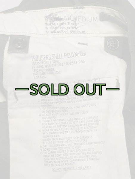 画像3: M51カーゴパンツ　M-ショート　50年代　新品同様 (3)