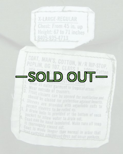 画像3: ファティーグ上着　XL-レギュラー　中古上　60年代 (3)