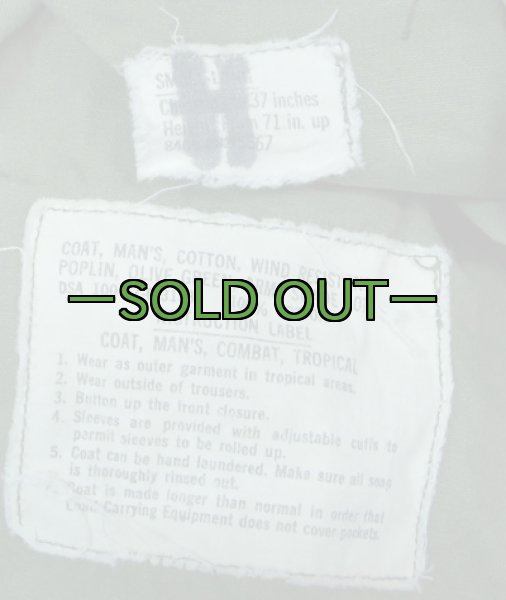 画像5: ファティーグ上着　S-ロング　中古良品　67年　ノンリップ (5)