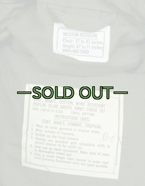 画像2: ファティーグ上着　M-レギュラー　未使用　67年　ノンリップ (2)