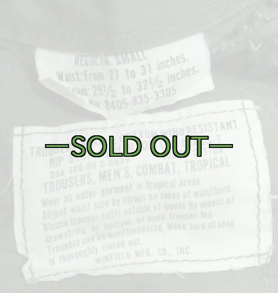 画像2: ファティーグパンツ　OD　リップストップ　69年 (2)