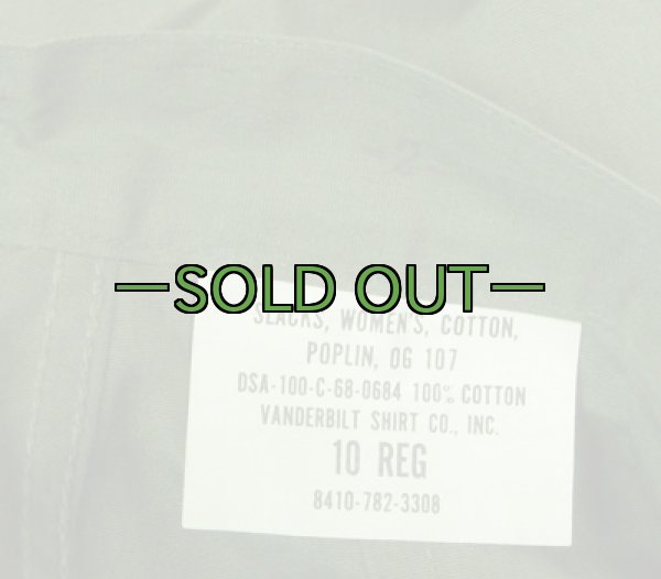 画像5: ファティーグパンツ　10-レギュラー　未使用　ノンリップ　女性用 (5)