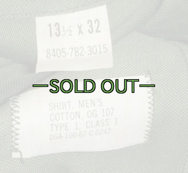 画像2: ユーティリティ シャツ　コットン　13-1/2×32　未使用　67年 (2)