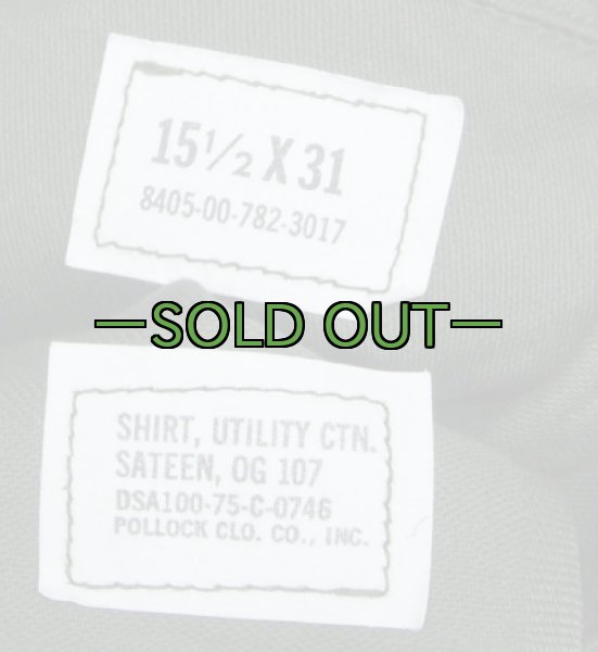 画像3: ユーティリティ シャツ　コットン　15-1/2×31　未使用　75年 (3)