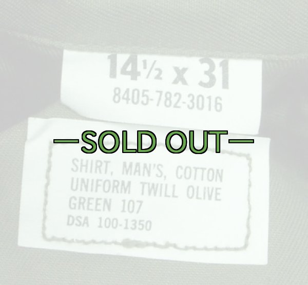 画像3: ユーティリティ シャツ　コットン　14-1/2×31　未使用　平ボタン (3)