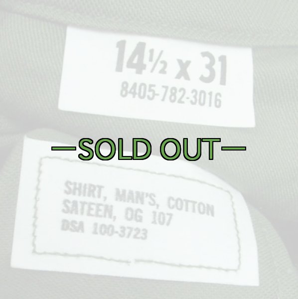 画像3: ユーティリティ シャツ　コットン　14-1/2×31　未使用　60年代 (3)