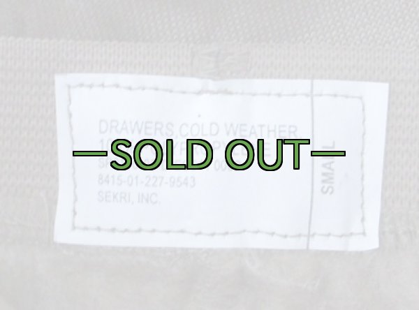 画像4: アンダーパンツ　ポリプロピレン (4)