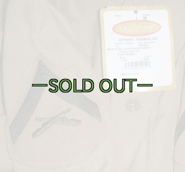 画像3: 長袖シャツ　MC用　17-34　新品同様 (3)