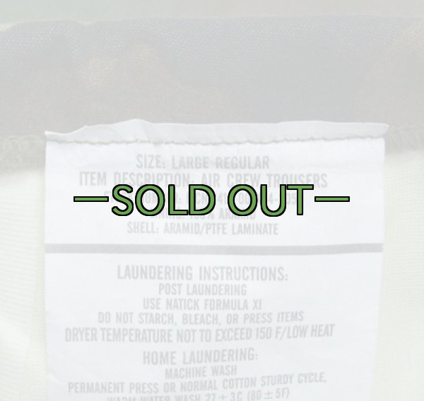 画像2: エアクルーパンツ　ウッドランド　L-レギュラー　中古良品 (2)