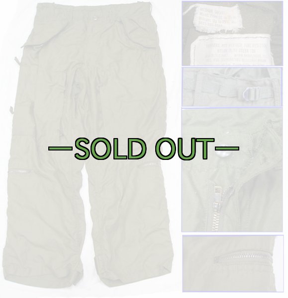 画像1: ヘリクルー パンツ　OD　70年代 (1)