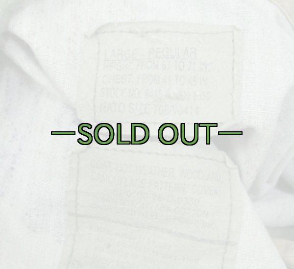 画像3: BDU上着　ウッドランド　L-レギュラー　改造品　中古良品 (3)