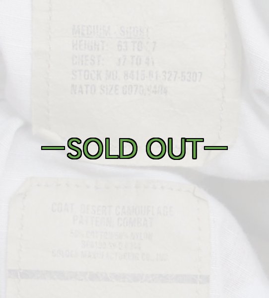 画像3: BDU上着　3C　M-ショート　改造品　中古良品 (3)