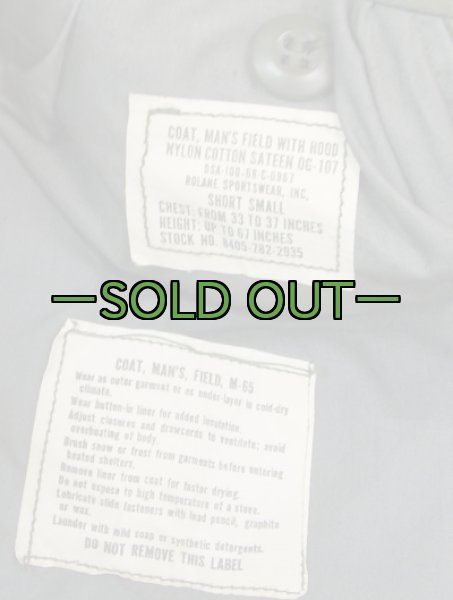 画像2: M65フィールドジャケット OD S-ショート 68年 新品同様 アルミZIP (2)