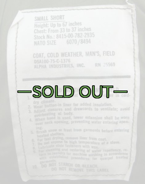 画像4: M65フィールドジャケット　OD　S-ショート　75年　新品同様 (4)