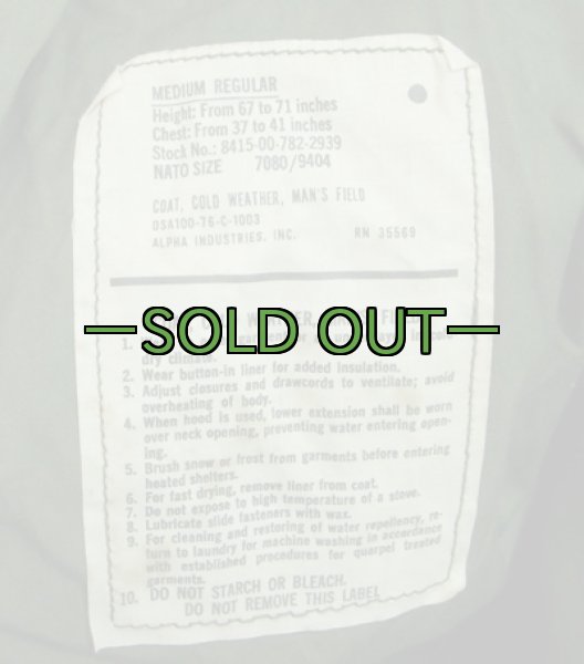 画像2: M65フィールドジャケット　OD　M-レギュラー　76年　中古上 (2)