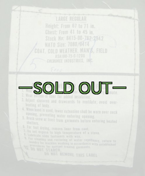 画像3: M65フィールドジャケット　OD　L-レギュラー　75年　中古上 (3)