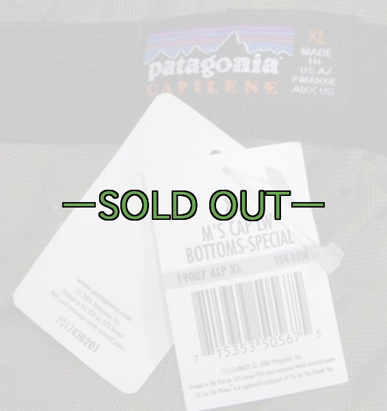 画像2: patagonia アンダーパンツ　スペシャル (2)