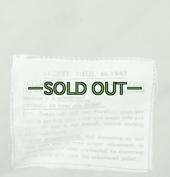 画像3: M43フィールドジャケット　OD　34R　40年代　中古良品 (3)