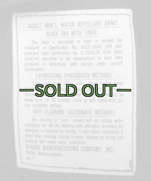 画像4: ARMYジャケット　サイズ42R　中古良品 (4)