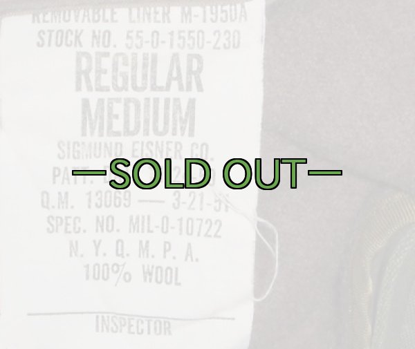 画像2: M1950オーバーコート M-レギュラー 中古上 50年代 (2)