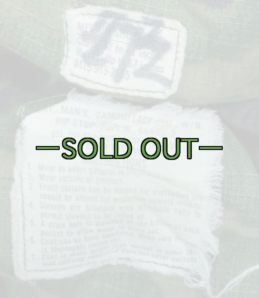 画像3: リーフジャケット　M-ショート　70年　中古良品 (3)