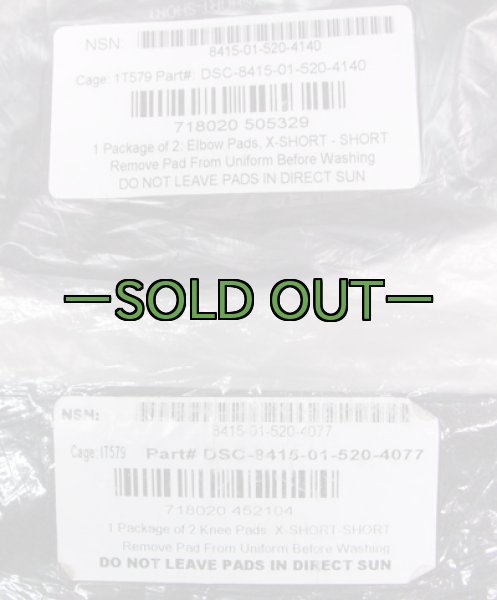 画像2: 戦闘服用パッド ACU 4枚セット 未使用 (2)