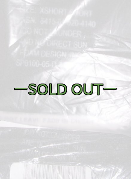 画像3: 戦闘服用パッド ACU 4枚セット 未使用 (3)