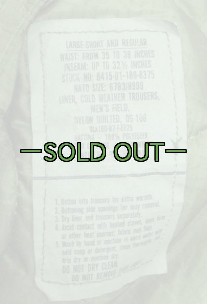 画像2: M65カーゴパンツライナー (2)