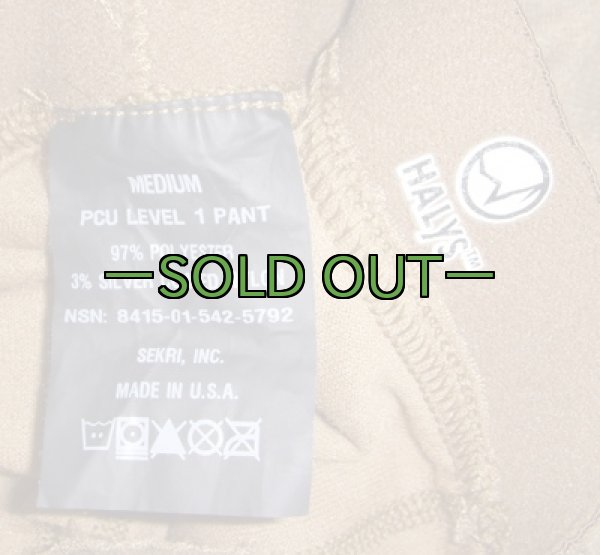 画像2: PCUレベル1 アンダーパンツ (2)