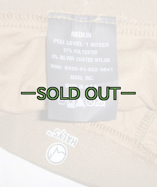 画像2: PCUレベル1 ボクサーブリーフ (2)