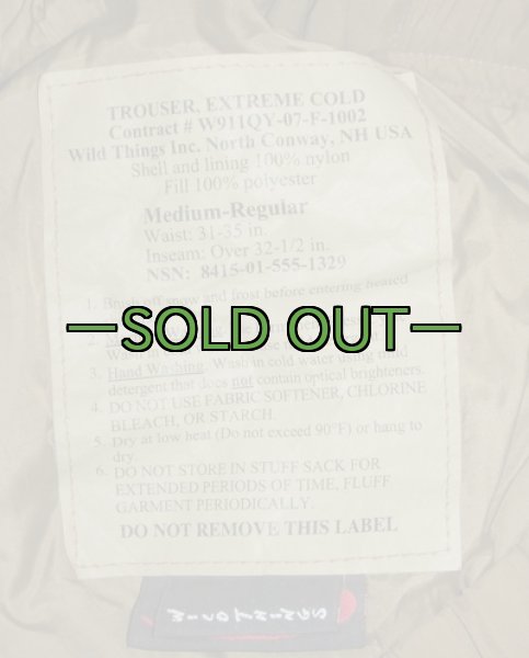 画像2: プリマロフトパンツ　コヨーテ (2)