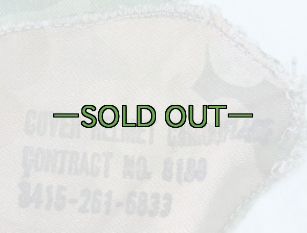 画像5: M1 ヘルメットカバー　ミッチェル03　初期　中古良品 (5)