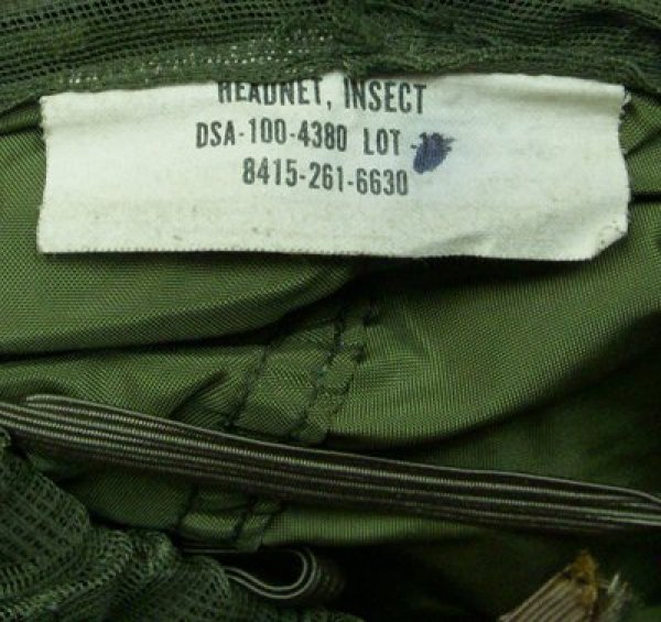 画像2: モスキート ヘッドネット (2)