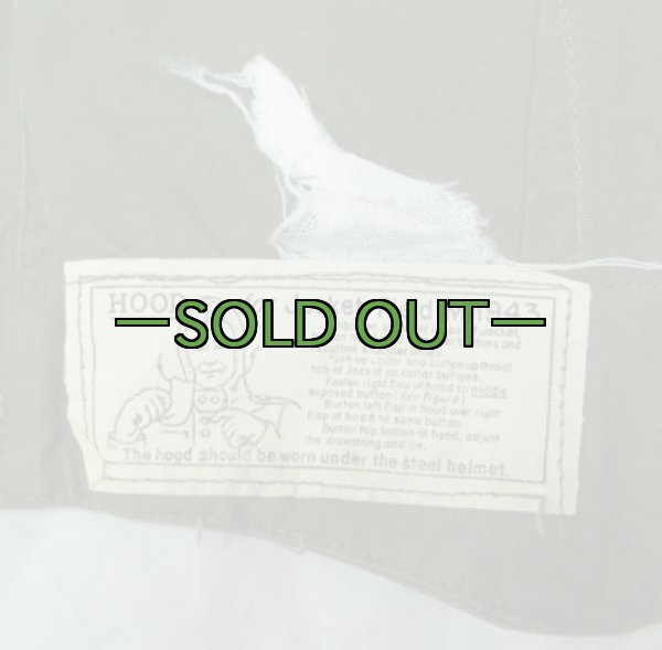 画像5: M43フィールドジャケット用フード　40年代 (5)