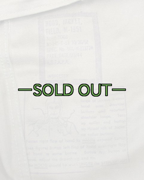 画像3: M51フィールドジャケット用フード　50年代 (3)