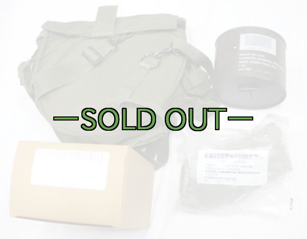 画像4: MCU-2A/P マスク03　Lサイズ　中古上 (4)