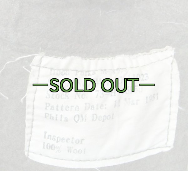 画像2: M51用コヨーテフード17　厚手　中古上 (2)